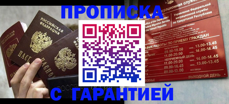 регистрация для дет. сада в Белой Холунице
